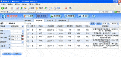 ZOL下載 軟件開發資源與實用指南