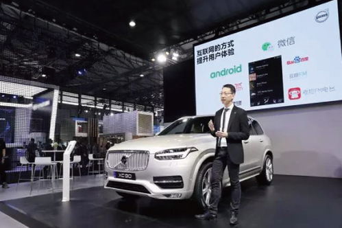 沃爾沃首個汽車小程序 汽車維修服務的數字化轉型新篇章