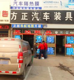 提升品質 汽車服務中的真皮座椅改裝與智能保養指南