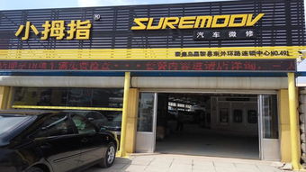 汽車服務 汽車服務公司 汽車維修 汽車保養項目 酷配商城