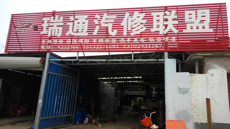 汽車養護新趨勢 一站式汽修與拋光項目如何提升愛車價值